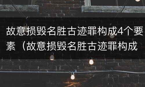 放行偷越国 放行偷越国境人员罪与运送他人偷越国境罪共犯