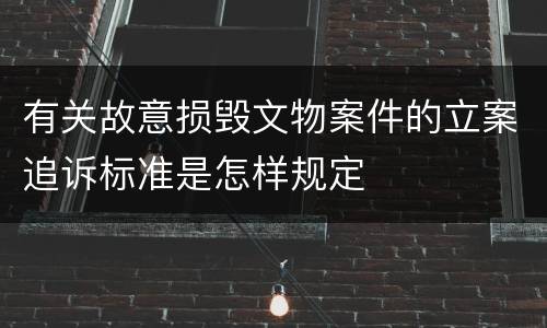 廉租房及公租房不同之处都有啥体现 廉租房与公租房有什么不同