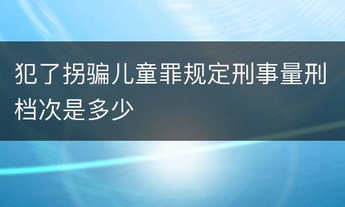 刑法中过失决水犯罪名有什么含义（决水罪是过失犯罪吗）