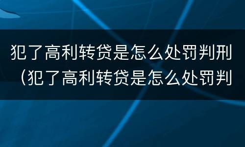 福建拘役和拘留的不同之处（拘役跟拘留有什么不同）