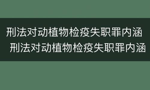 欠条和借条有几种差别 欠条和借条有几种差别吗