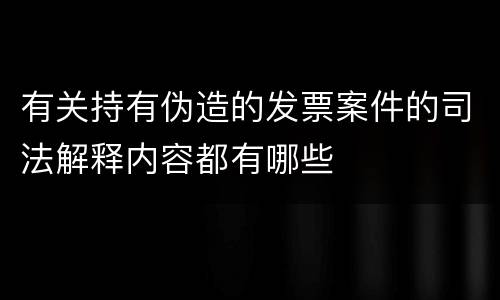 失业救济金申领需要经过哪些流程（失业救济金申领需要经过哪些流程和材料）