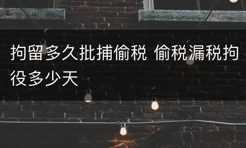 法律规定放火案件公安立案追诉标准 法律规定放火案件公安立案追诉标准最新