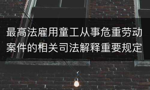 公司怎么收购境外股权转让（公司怎么收购境外股权转让的）