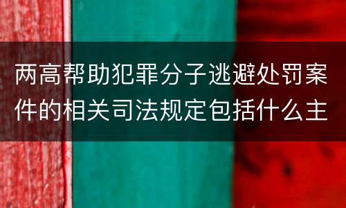 山西同居、事实婚姻的差别是啥