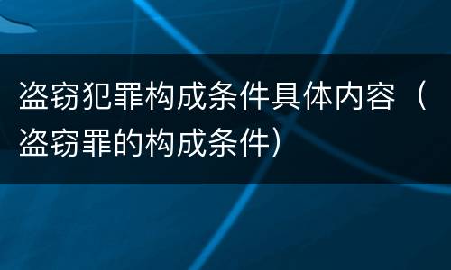 在法院起诉离婚一般需要多长时间 在法院起诉离婚一般需要多长时间立案