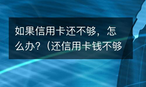 老人立遗嘱子女需要签字吗 老人家遗嘱需要儿女签名吗