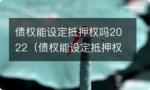 逾期多久会上黑名单（银行欠款逾期多久会上黑名单）