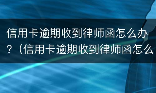 信用卡透支会被起诉坐牢（欠信用卡恶意透支坐牢吗）