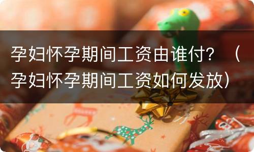 催收非法债务罪的主体有哪些人 催收非法债务罪的主体有哪些人员