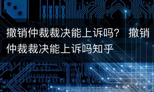 拆迁开庭属于民事纠纷吗？（拆迁开庭属于民事纠纷吗怎么解决）