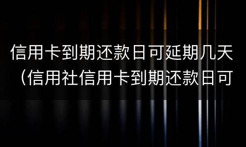 离婚时男方的存款算共同财产吗