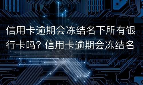 如何计算最低还款额利息（还款最低利息怎么计算）