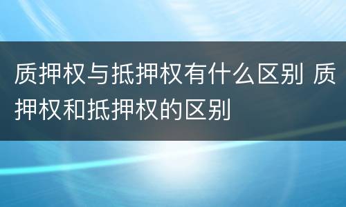 信用卡逾期两天会影响信用（逾期两天还信用卡有没有影响）