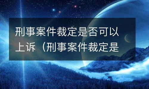 信用卡逾期如何消除? 信用卡逾期如何消除账单