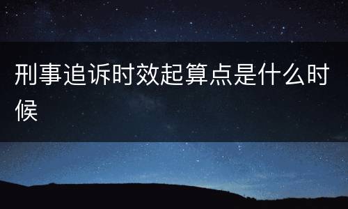 怎么样才会构成非法进行节育手术罪 非法节育手术罪怎么判刑