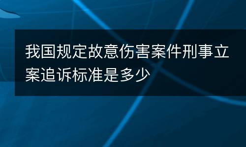 有关放行偷越国（放行偷越国边境人员罪判决书）