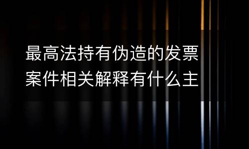 放行偷越国 放行偷越国边境人员罪判决书